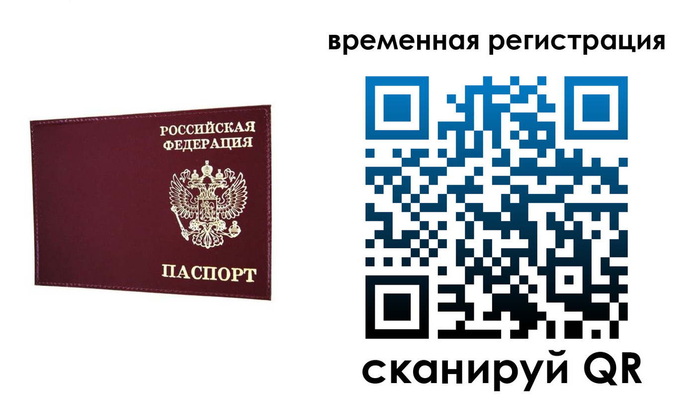 регистрация для дет. сада в Приволжске