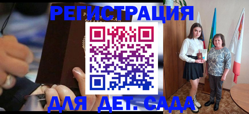 миграционный учет в Приволжске