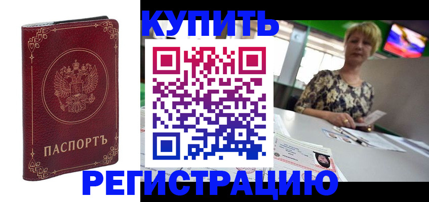 пропишу в квартире в Приволжске